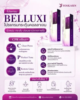 Program Belluxi Program Belluxi